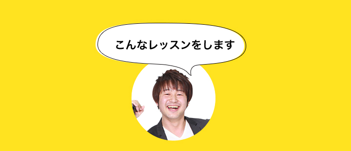 音楽のきかっけ