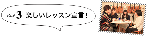 ギターレッスン 東京の初心者専用音楽スクール レッスン 教室なら ミオンミュージック