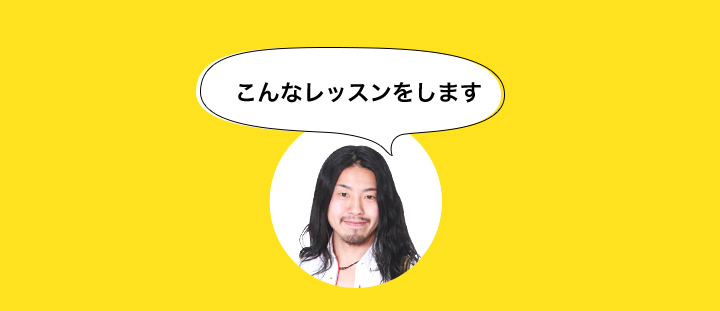 音楽のきかっけ