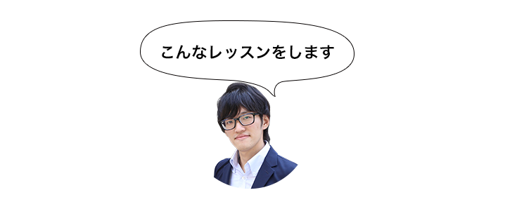 音楽のきかっけ