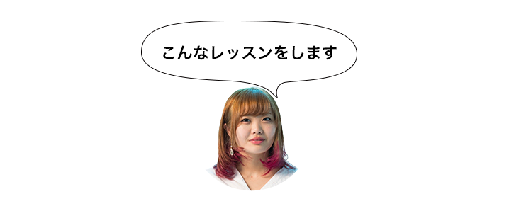 音楽のきかっけ
