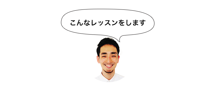 音楽のきかっけ