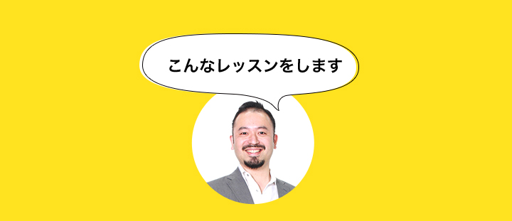 音楽のきかっけ
